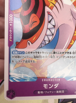 ✨1c Start✨ Monda OP07-074 C One Piece Trading Card Game 🪭 - Image 5