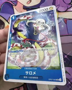 Salome OP07-043 UC ✨1c Start✨ One Piece Trading Card Game Japanese Bandai 🌸 - Image 2