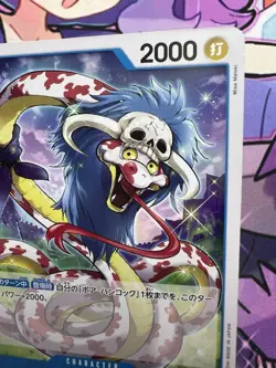 Salome OP07-043 UC ✨1c Start✨ One Piece Trading Card Game Japanese Bandai 🌸 - Image 3