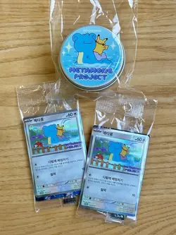 [SET] Ditto Metamong Promo Tin + 2 Holo Ditto Pokemon Card 173/SV-P Limited - Image 1