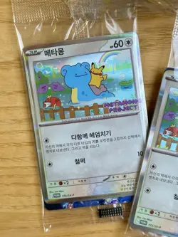 [SET] Ditto Metamong Promo Tin + 2 Holo Ditto Pokemon Card 173/SV-P Limited - Image 3