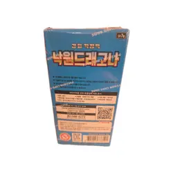 Pokemon Korean Paradise Dragona (Surging Sparks) Booster Box Factory Sealed - Image 2