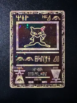 POKEMON TCG - MOVIE PROMO - ANCIENT MEW - Image 1