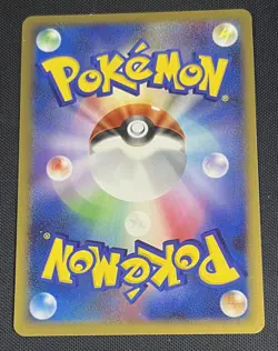 1st Ed Tyrogue Lv. 10 DPBP#115 Pokemon JPN Diamond & Pearl Temple of Anger DP5 - Image 2