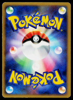 PORYGON-Z DPBP#167 MOONLIT PURSUIT JAPANESE POKEMON TCG - Image 2