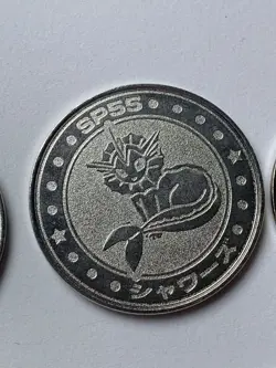 Vaporeon Pokemon Rare Vintage Meiji Battle Coin Metal Japanese - 1999 - Image 1