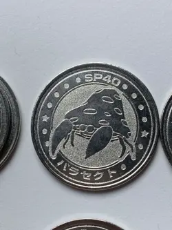 Parasect Pokemon Rare Vintage Meiji Battle Coin Metal Japanese - 1999 - Image 1