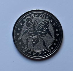 Beedrill Pokemon Rare Vintage Meiji Battle Coin Metal Japanese - 1999 - Image 1