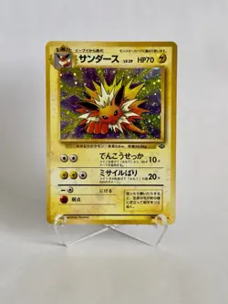 Japanese Pokemon Jolteon No. 135 Holo Jungle - Image 1