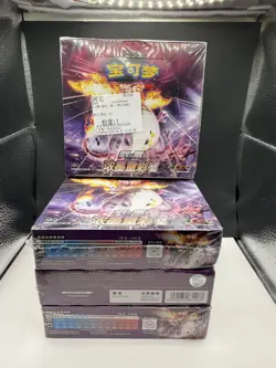 Pokemon 4X LOT BOOSTER BOX Simplified Chinese Sword&Shield Charizard Picture - Image 1