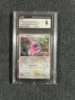 CGC 9 Ditto 077/XY-P Holo XY Promo Phantom Gate Japanese Pokemon Card 2014 - Image 1