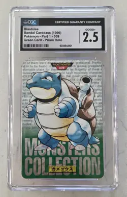 Blastoise 1996 Carddass Green Prism Holo CGC Graded 2.5 Slab Pokemon Card Tcg - Image 1