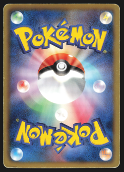 Rayquaza 011/020 Japanese Dragon Selection DS 1st Ed Holo Pokemon Card Played - Image 2