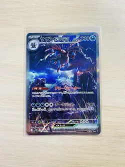 Hydreigon ex SAR 171/086 sv11W White Flare Pokemon Card Japanese NM USA - Image 1