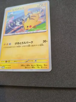 Pikachu 197/SV-P MINT/NM Promo Rare Japanese Pokemon Cards Non Holo Mew - Image 3
