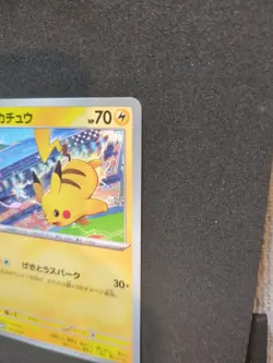 Pikachu 197/SV-P MINT/NM Promo Rare Japanese Pokemon Cards Non Holo Mew - Image 4