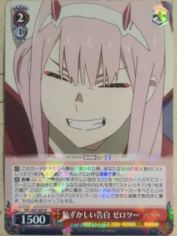 Weiss Schwarz Darling in the Franxx FXX/S57-057R R Zero Two Trading Card NM - Image 1
