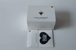Magic The Gathering Secret Lair Valentine's Day 2021 NON-FOIL EDITION English - Image 1