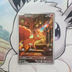 Pokemon Card Vulpix AR 067/063 M1L Mega Brave Japanese - Image 1