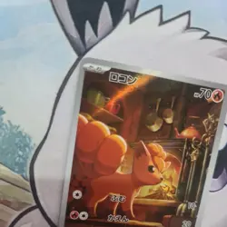 Pokemon Card Vulpix AR 067/063 M1L Mega Brave Japanese - Image 4