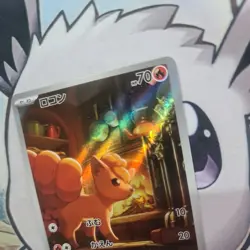 Pokemon Card Vulpix AR 067/063 M1L Mega Brave Japanese - Image 5