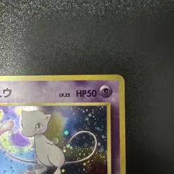 Pokemon Mew No. 151 Fossil Holo Card Japanese Edition - Image 3