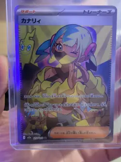 Pokemon Cards Game - Canari SR 219/193 M2a Mega Dream ex Japanese - Image 1