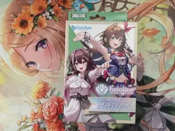 Hololive OFFICIAL CARD GAME (Start deck "Tokino Sora & AZKi") - Image 2