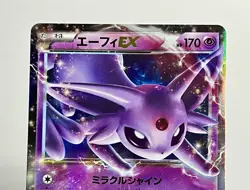 Espeon EX 045/171 (NM) Ultra Rare XY Series: The Best of XY 2017 Japanese Card - Image 3