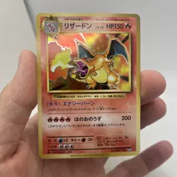 2016 Pokemon Card Japanese CP6 20th Anniversary Charizard Holo 011 - Image 1