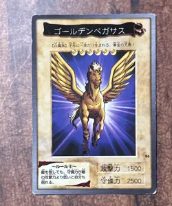 Yu-Gi-Oh Bandai Golden Pegasus Carddass Card #96 Japanese 1998 Japan - Image 1