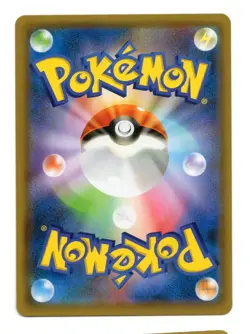 UMBREON & DARKRAI GX TAG TEAM 010/031 SMM RR JAPANESE POKEMON NM+ - Image 2