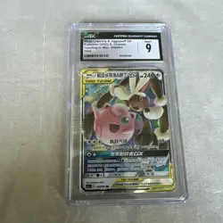 Mega Lopunny & Jigglypuff GX CSM2.5C 039/061 Sun&Moon Pokemon Chinese -US SELLER - Image 1