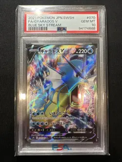 2021 Pokemon Japanese Blue Sky Stream # 070 Full Art Gyarados V PSA 10 GEM MINT! - Image 1