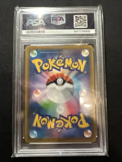 2021 Pokemon Japanese Blue Sky Stream # 070 Full Art Gyarados V PSA 10 GEM MINT! - Image 2