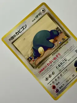 Rocket's Snorlax No. 143 (LP/NM) Rare Gym Challenge Japanese 2002 Pokemon - Image 3