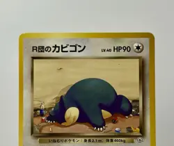 Rocket's Snorlax No. 143 (LP/NM) Rare Gym Challenge Japanese 2002 Pokemon - Image 4