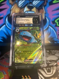 Venusaur ex Pokemon (2023) Scarlet & Violet 151 - 003/165 Holo GEM MINT 10 - Image 1