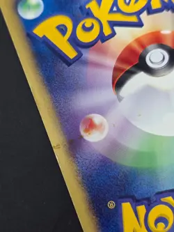 Mudkip Holo Rare 003/019 (MP) - Pokemon TCG Japanese Single - Image 5