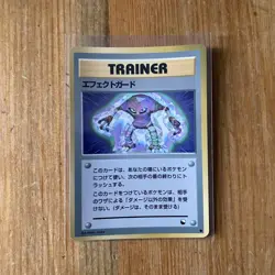 Guard Spec TRAINER Vending Series 2 (Red) Pokemon Pocket Monsters JPN 36/36 NM - Image 1