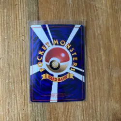 Guard Spec TRAINER Vending Series 2 (Red) Pokemon Pocket Monsters JPN 36/36 NM - Image 2