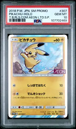 Psa 10 Pikachu Aeon 2018 Holo 307/SM-P Limited Special Promo Pokemon Japanese - Image 1