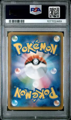 Psa 10 Pikachu Aeon 2018 Holo 307/SM-P Limited Special Promo Pokemon Japanese - Image 2