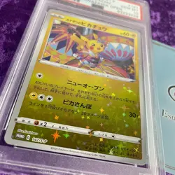 PSA 10 2020 Kanazawa's Pikachu Pokemon Center Japanese S Promo Holo 147/S-P GEM - Image 3