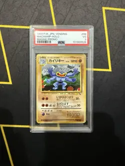 Machamp Holo Masaki Promo Card JPN Vending No.068 PSA 3 - Image 1
