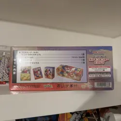 Pokemon Center Hiroshima Japananese Promo box - UK - brand new - Image 3