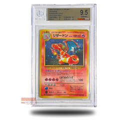 Charizard - CD Promo 1999 Lightning Bolt - BGS 9.5 - Pokemon Japanese - Image 1