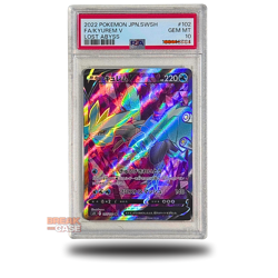 Kyurem Full Art - #102 Lost Abyss - PSA 10 - Pokemon Japanese - Image 1