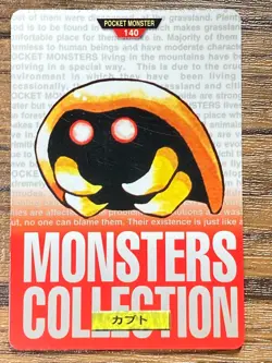 Pokemon Carddass Card Kabuto File No.140 Bandai Pocket Monsters Red ver. 1996 - Image 1