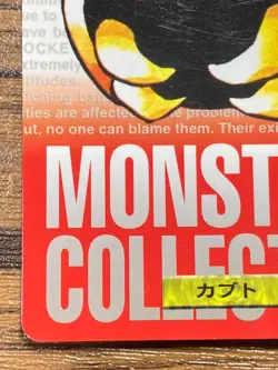 Pokemon Carddass Card Kabuto File No.140 Bandai Pocket Monsters Red ver. 1996 - Image 4